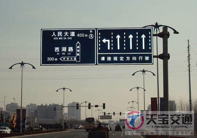 海淀交通标志牌厂家制作交通标志杆的常规配置